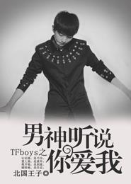 TFboys֮˵㰮